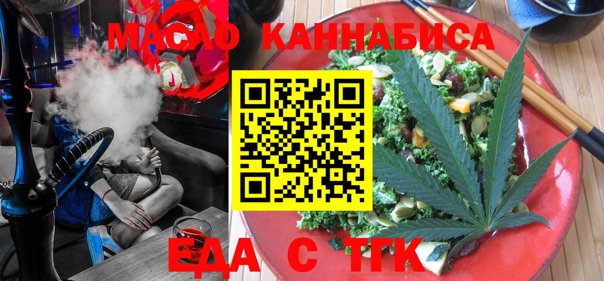 Canna-Cookies марихуана Камень-на-Оби