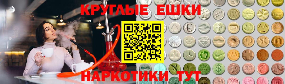 hydra вход  Экстази 99%  Вход с VPN  Камень-на-Оби  Ecstasy 