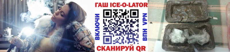 ГАШИШ гарик  цены наркотик  Камень-на-Оби 