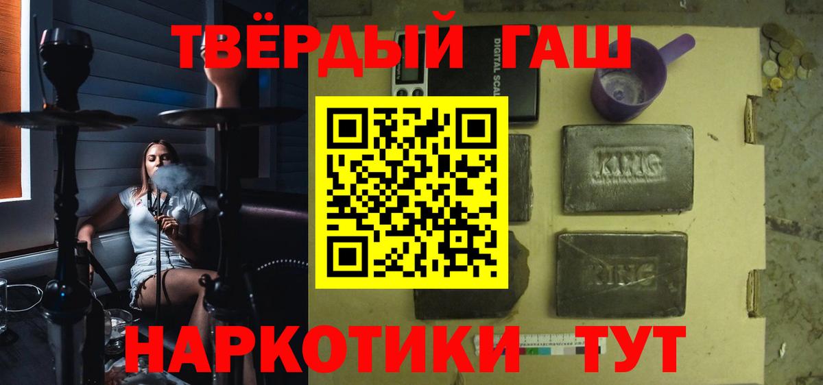 Героин Камень-на-Оби