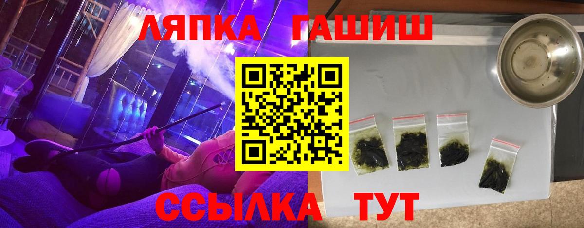 ГАШИШ 40% ТГК Камень-на-Оби