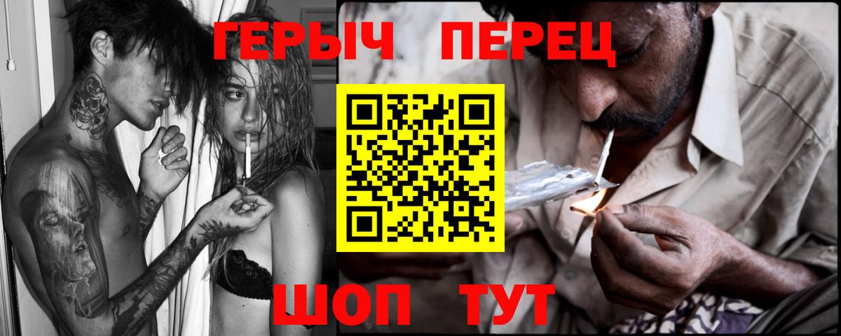 Камень-на-Оби  Героин Афган  Вход с VPN 