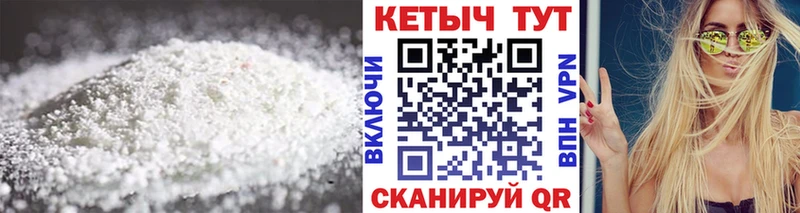 как найти закладки  Камень-на-Оби  Кетамин VHQ 
