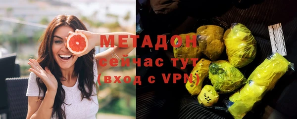 кристаллы Михайловск