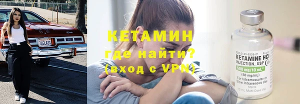 кристаллы Михайловск
