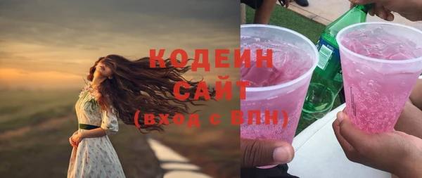 таблы Михайловка