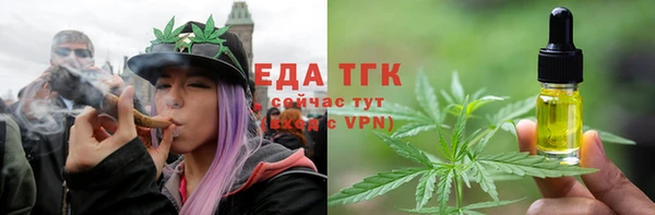 прущие крисы Богородицк