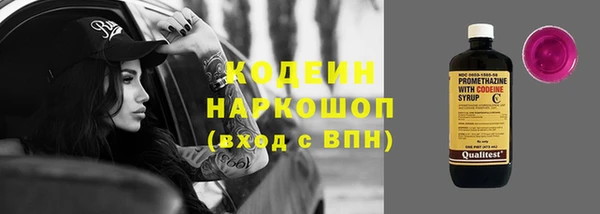 кристаллы Михайловск