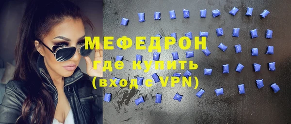 меф Михайлов