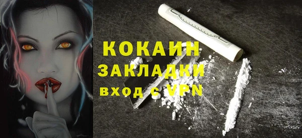 таблы Михайловка