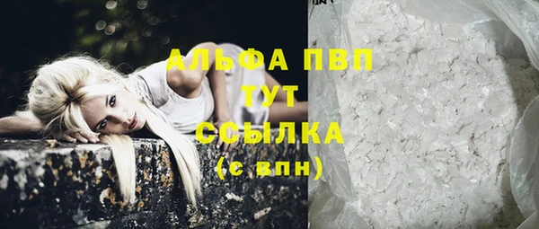 кристаллы Михайловск