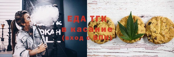 кристаллы Михайловск
