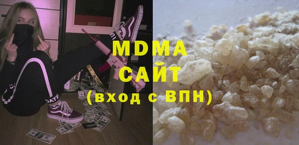 таблы Михайловка