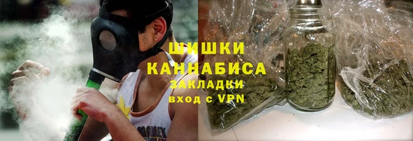 кристаллы Михайловск
