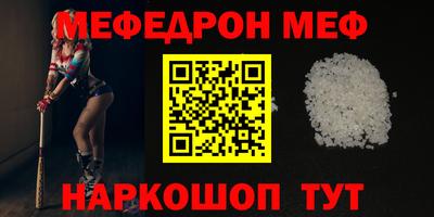 MDMA Донецк