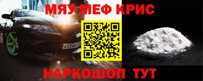 MDMA Донецк