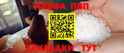 марки nbome Дубна