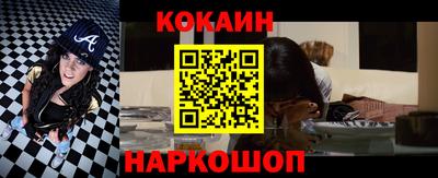 MDMA Донецк