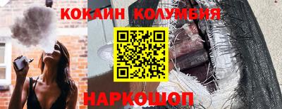 марки nbome Дубна