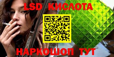 MESCALINE Канаш