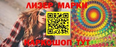 марки nbome Дубна
