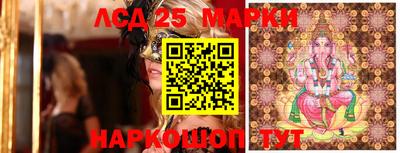 марки nbome Дубна