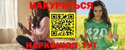 марки nbome Дубна