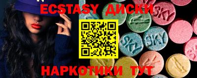MDMA Донецк