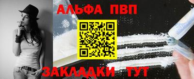 марки nbome Дубна