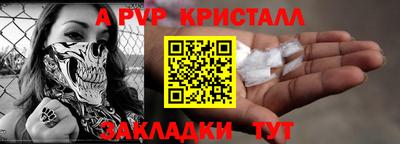 марки nbome Дубна