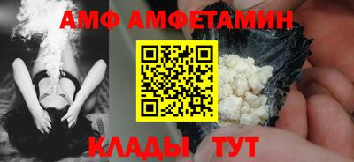 мефедрон Абакан