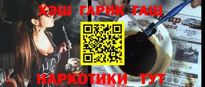 марки nbome Дубна