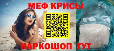 MDMA Донецк