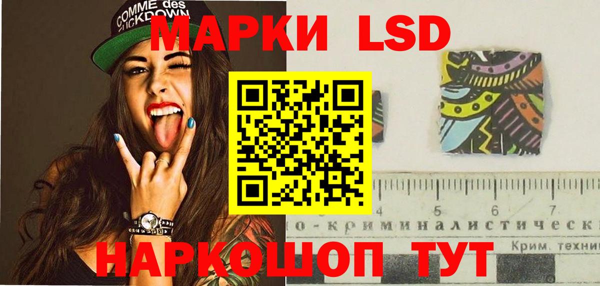 LSD-25 экстази кислота  Вход с VPN  Камень-на-Оби  ЛСД экстази ecstasy 