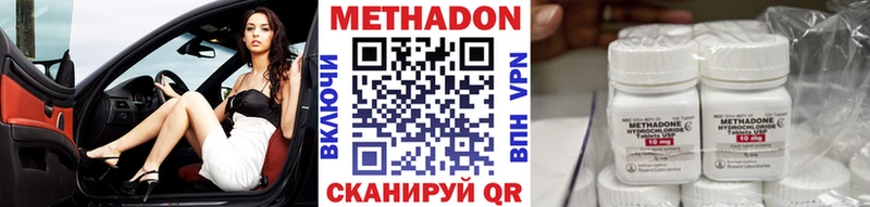 Метадон VHQ  мориарти какой сайт  Камень-на-Оби  наркошоп 