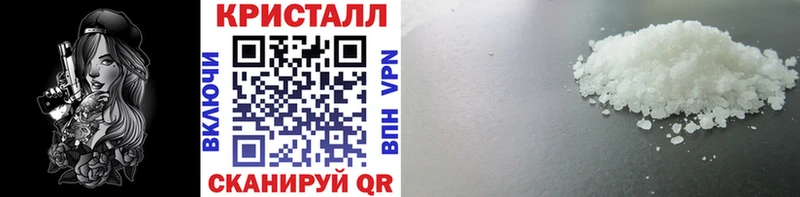 купить закладку  Камень-на-Оби  Первитин кристалл 