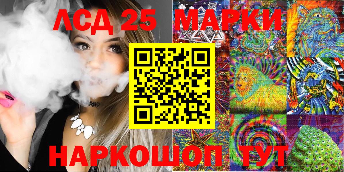 Марки NBOMe 1,5мг Камень-на-Оби