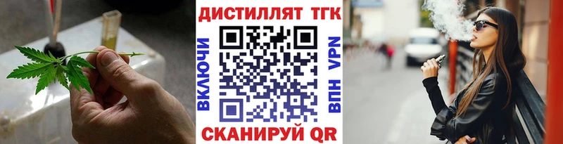 сколько стоит  Камень-на-Оби  ТГК THC oil 