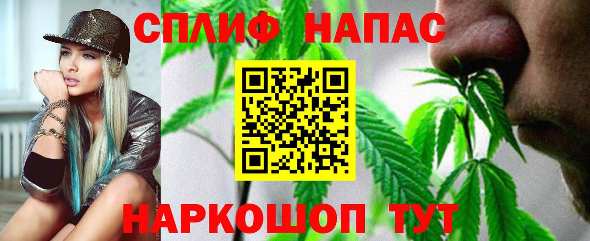Бошки Шишки  Вход с VPN  Гашиш  Метадон  КОКАИН  Камень-на-Оби  Вейп ТГК  МЕФ   ГАШ 