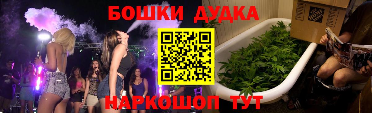 Шишки марихуана планчик  Вход с VPN  Конопля AK-47  Камень-на-Оби 
